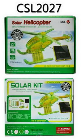 ขาย Helicopter CSL2027