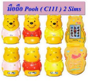ขาย Pooh Mobile Phone C111