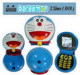 ขาย Doraemon Mobile Phone D18