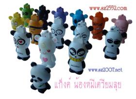 ขาย panda FD FD11