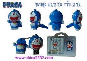 ขาย Doraemon FD FD10