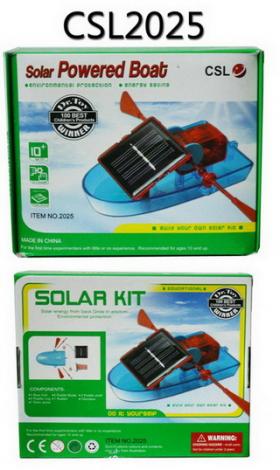 ขาย Powered Boat CSL2025