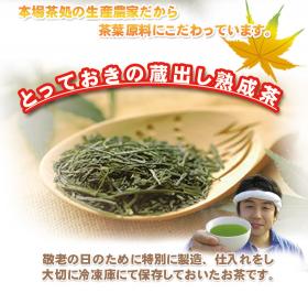 ขายชาเขียวญี่ปุนแท้ 100%: 緑茶  (Shizuoka Green Tea) เมืองที่มีชื่อเสียงในการปลูกและบริโภคชาเขียวมากที่สุดในญี่ปุ่นคือเมืองชิสุโอกะ แดดและอากาศเหมาะแก่การปลูก ใช้เฉพาะยอดใบอ่อน 3 ใบเท่านั้น ผ่านการนวดและโม่ด้วยมือ เป็นเคล็ดลับให้ได้ชาที่หอม  1 Kg = 1,200 ฿