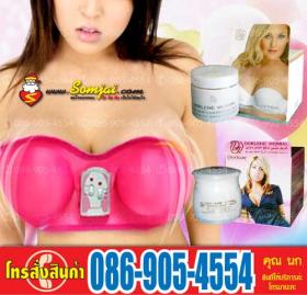 เครื่องตบนม จัดชุดสุดคุ้ม เพียง1,990 บาท ในชุด ประกอบด้วย เครื่องตบนม 1 เครื่องมูลค่า 1,990- ,ครีมเพิ่มขนาดทรวงอกขนาดใหญ่ มูลค่า 890- และครีมสครับ บำรุงทรวงอกเพื่อเนินอกขาวอวบอิ่ม มูลค่า 590-