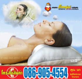 หมอนเพื่อสุขภาพ นำเข้าจากประเทศอิตาลี่  vita di casa orthopedic memory Pillow ป้องกันกระดูกคอเสื่อม รุ่นมีปีกด้านข้างรองรับช่วงไหล่ทั้งขณะนอนหงายและนอนตะแคง ช่วยให้โลหิตไหลเวียนดีขึ้น ลดอาการเจ็บปวดที่กล้ามเนื้ออันเกิดมาจากการกดทับของเส้นประสาท  สามารถปรั