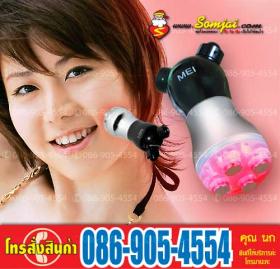 เครื่องนวดหน้าระบบเมโส ลบริ้วรอยและทำให้ใบหน้าเรียวได้รูป ผิวยกกระชับ เต่งตึง เปล่งปลั่ง สดใส  แลดูอ่อนวัยอยู่เสมอ  พร้อมแสงโปรตรอน 3 สี  ซึ่งเป็นตัวผลักให้สารต่าง ๆ  ลงสู่ผิวได้ถึงชั้นในสุด และ กระตุ้นให้เซลล์ต่าง ๆ  ให้ทำงาน เติมเต็มผิวที่ต้องการการฟื้นฟูไ