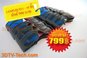 1ANPLRC011-Promotion 799฿