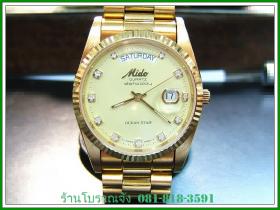 ขาย Mido FC 8256R  เรือนสีทองอร่าม ของ NOS