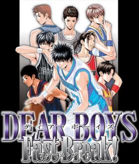 Dear boys