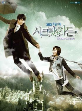 Secret garden /sub