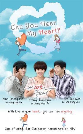 Can you heart my heart /sub
