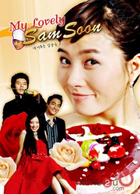 My name is kim sam soon /thai