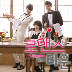 Romance town /sub