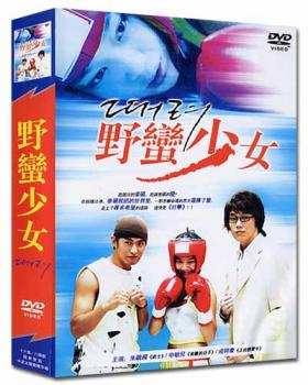 Punch ฝากหัวใจติดปลายนวม /thai