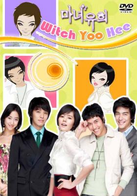 Wich u hee /thai