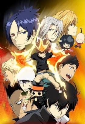 Reborn ภาค 1 - 4
