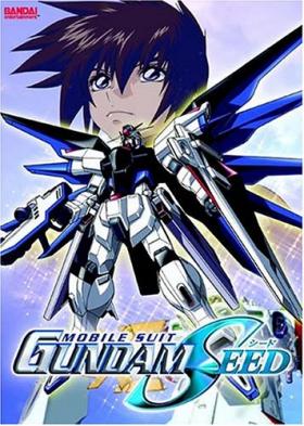 Gundum seed
