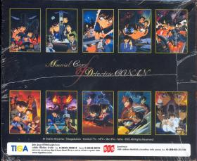 Conan the movie sierie 1- 12