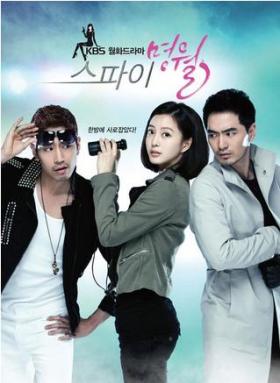 Beautyfull spy /sub
