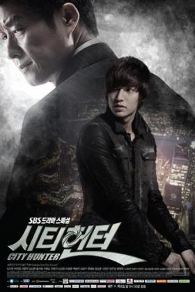 City hunter /sub