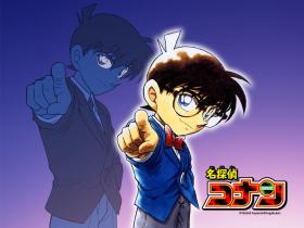 Conan X file
