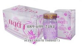 ขาย Gluta Drink PREMIUM PLUS กลูต้าดริ๊งค์ พรีเมี่ยมพลัส(Gluta Drink PREMIUM PLUS)