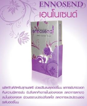 ขาย Ennosend อินโนเซนส์(Ennosend) ดูแลมดลูก ทรวงอก ฮอร์โมน ผิวพรรณ น้ำหนักตัว และต้านอนุมูล