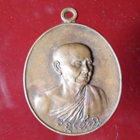 เหรียญหลวงปู่สิม พุทธาจาโร รุ่นวงศ์เข็มมา ปี 18