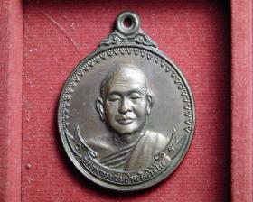 หลวงปู่สมชาย เสือหมอบ ปี 2520