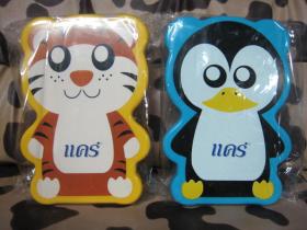 กล่องใส่อาหารสัตว์น้อยน่ารัก