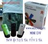 miniDV miniDV