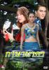 กาษานาคา