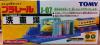 TOMY Plarail Parts J-07 Train wash
