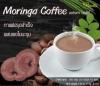 กาแฟมะรุม ควบคุมน้ำหนัก ลดน้ำหนัก -