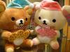 Rilakkuma -