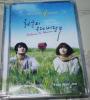 DVD Postman to heaven จดหมายรักสู่ปลายฟ้า