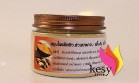 ขาย Kesyherb  สมุนไพรขัดผิว