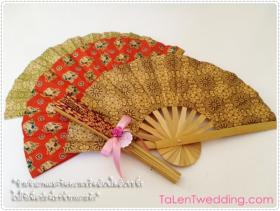 พัดลายไทย