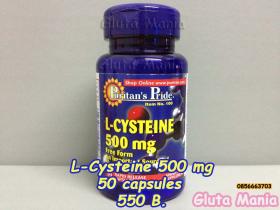 Puritans Pride L-CYSTEINE 500 mg