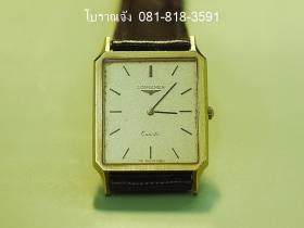 ขาย Longines ซื้อทองแถมนาฬิกา