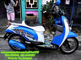 ขาย HONDA -