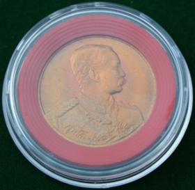 เหรียญ ร.5 ครบ 90 ปี ธนาคารไทยพาณิชย์ ปี 2440