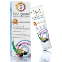 -ลองกานอยด์-สูตรเย็น Cool&Aroma 90 กรัม