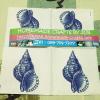 กระดาษ Paper Napkins เดคูพาจ Decoupage ลายกบเกาะกอหญ้า