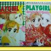ขาย PLAY GIRL-K ผู้หญิงหัวใจซุกซน