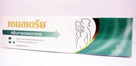 Censtria Stretch Mark Cream ครีมทาลดรอยแตกลาย