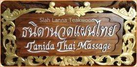 ป้ายไม้สัก แบบแกะสลักลาย และฉลุขอบ