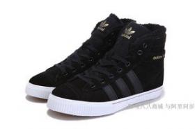 ขาย Adidas 2013
