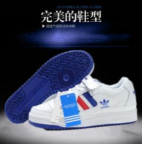 ขาย Adidas -