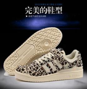 ขาย Adidas -